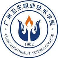 广州卫生职业技术学院2024年春季高考专业分数线及最低排位