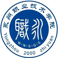 永州职业技术学院2024湖南录取投档线 物理类最低375