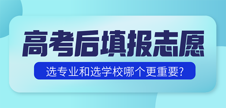 天津国土资源和房屋职业学院2024年在浙江录取分数线