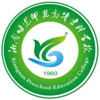 2024湘南幼儿师范高等专科学校单招分数线(应届普高类)