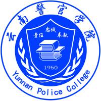 云南警官学院2024年本科招生录取分数线