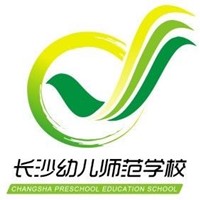 2024长沙幼儿师范高等专科学校单招分数线(中职及往届普高生)