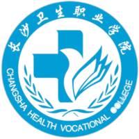 长沙卫生职业学院.jpg